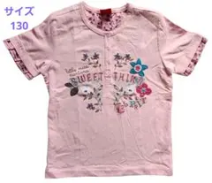 ピンク 刺繍 Tシャツ 130のサムネイル