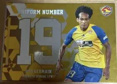 ジャーメイン良　epoch 2020 update ユニフォームナンバー