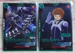 アーセナルベース　大会　クロスボーン　X1　フルクロス　トビア　パラレル　パックのサムネイル
