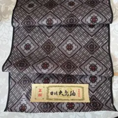 Item thumbnail for item 6a8a4183-0454-42a2-a62e-4928971aeec9