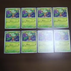 ポケモンカード マスキッパ 8枚セット　ニンジャスピナーノーマルのサムネイル