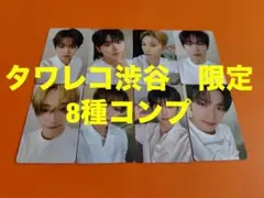 ALD1 EUPHORIA タワレコ渋谷　2枚同時購入特典トレカ　8種コンプ