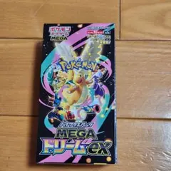 ハイクラスパック　MEGAドリームex