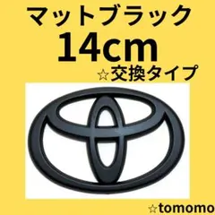 yukky様 リクエスト 2点 まとめ商品