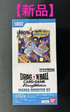 2026年最新】ドラゴンボール フュージョンワールド BOXの人気アイテム