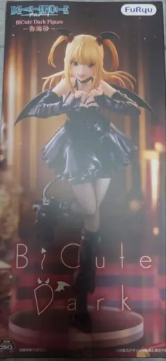 DEATH NOTE BiCute Dark フィギュア 弥海砂