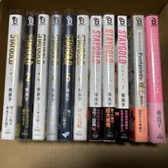 秀良子先生まとめ売り