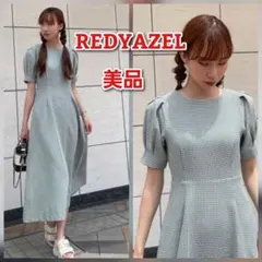 レディアゼル ギンガムフィットフレアワンピース グリーン