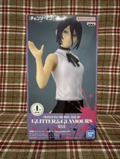 【未開封・ダンボール発送】GLITTER&GLAMOURS レゼ フィギュア