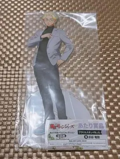 東リベ　あたり付缶バッジコレクション　灰谷竜胆　アクリルスタンド