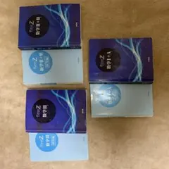 Focus Z(フォーカス ゼータ)