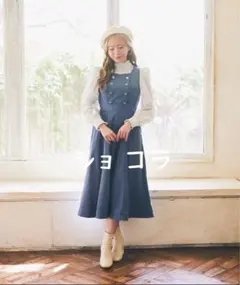 Areeam コーデュロイジャンパースカート