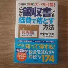 アクア　即購入可様 リクエスト 2点 まとめ商品