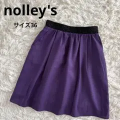 ノーリーズ　NOLLEY′S スカート　フレア　紫　パープル　36 キラキラ