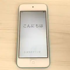 iPod touch 第5世代 32GB