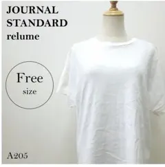 ジャーナルスタンダードレリューム　Tシャツ　フレンチスリーブ　F　ホワイト