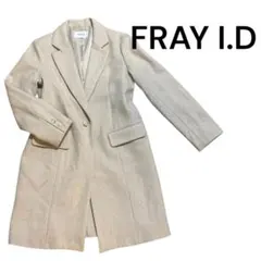 FRAY I.D フレイアイディー　ロングコート　チェスターコート　F