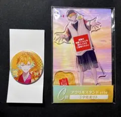 にじさんじ 宇佐美リト 海の家アクリルスタンド&スイパラ缶バッジ セット