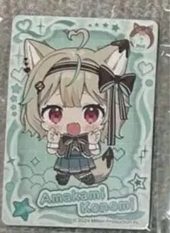 すてら様専用