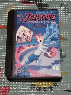 ジェットソン　ファミコンソフト ジェットソン』1993年／ファミコン - レトロゲームの説明書保管庫