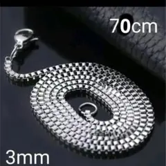 《新品》海外 ベネチアンチェーンスチールステンレス3mm幅70cm ネックレス