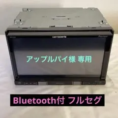 2026年最新】AVIC-RZ700の人気アイテム - メルカリ