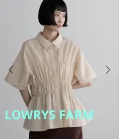 LOWRYS FARMウエストシャーリング ストライプ 半袖シャツ ベージュのサムネイル