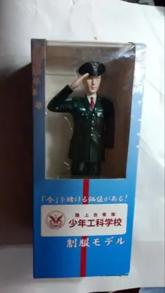 2026年最新】自衛隊 非売品の人気アイテム - メルカリ