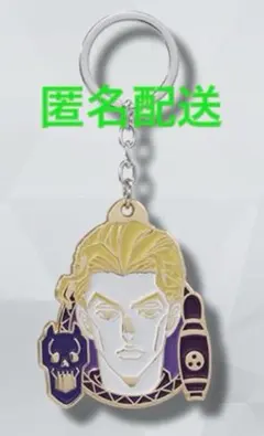 吉良吉影　メタルチャームコレクション　一番くじ