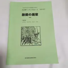 Item thumbnail for item b5d19673-5285-4282-86d6-f9813d329f23