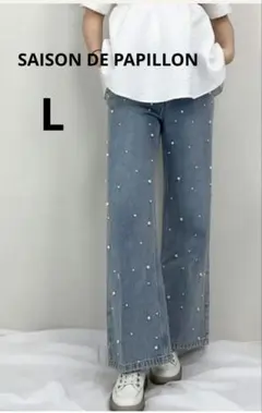SAISON DE PAPILLON パール装飾ハイウエストデニムパンツ ブルーのサムネイル
