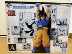 一番くじ ドラゴンボール 40周年 其之二 A賞 孫悟空 フィギュア