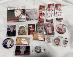 ハイキュー　夜久衛輔　まとめ売り