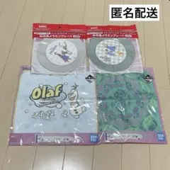 未使用 一番くじ プリンセス オラフ ジャスミン ハンドタオル メラミンプレート