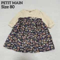 PETIT MAIN プティマイン　七分袖 花柄　ワンピース　リボン