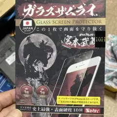 Item thumbnail for item ca78cbe1-a3ec-45db-8f85-78f1f3c4eca2