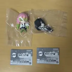 鬼滅の刃　ねむらせ隊3 甘露寺蜜璃　伊黒小芭内