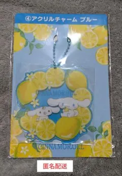 サンリオ シナモロール 当たりくじ　アクリルキーホルダー ブルー