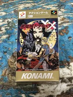 悪魔城ドラキュラ X68000 KONAMI - メルカリ