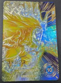 ドラゴンボール スーパーダイバーズ 7弾 GDRパラレル ゴテンクス