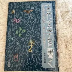 Item thumbnail for item 59252da3-ce42-43a9-8e1b-8e4acd1cf89a