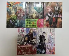 2026年最新】バラ売りはコメントください！の人気アイテム - メルカリ