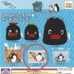 PINGU ポーチ