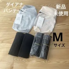 新品★未使用　ダイアナ　バンテージ 2025年最新】ダイアナ バンテージの人気アイテム - メルカリ