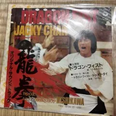 Item thumbnail for item fdb3ed7b-29fd-4c08-b825-92909ff297de