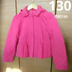 GapKids ピンク フード付きへプラムキルティングアウター 130cm