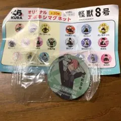 Item thumbnail for item 388fa19a-591a-4bde-8d22-bdad899088be