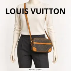 LOUIS VUITTON】 モノグラム ショルダーバッグ 内ポケット破れあり