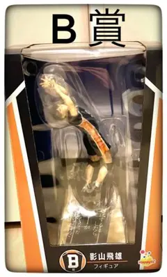 B賞 影山飛雄フィギュア Happyくじ「ハイキュー!!」