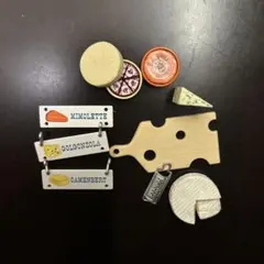 ミニチュアチーズセット